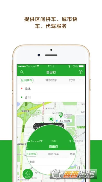 �˳���(����һվʽ)v2.7.3 ��Ѱ�