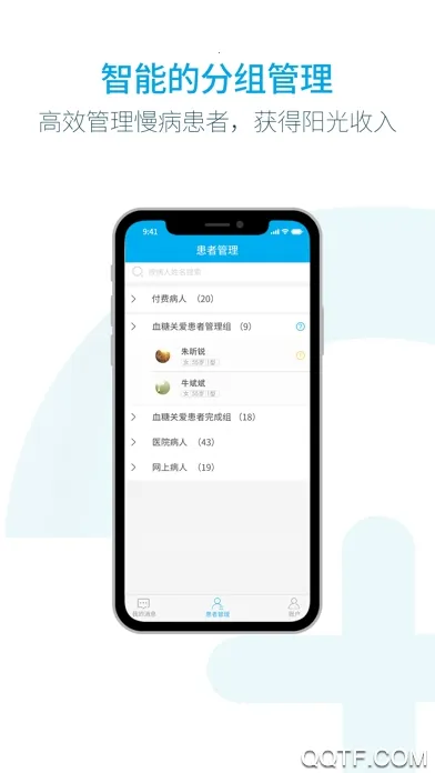 �����ҽ(����ҽ������)v1.0.1 ��׿��