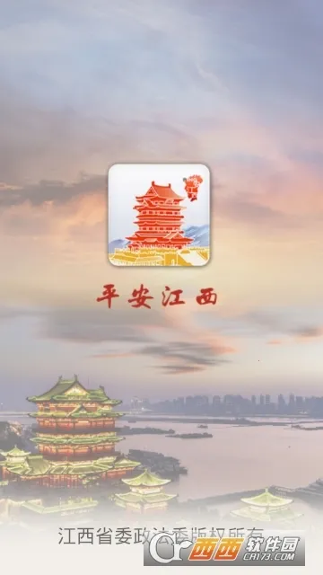 ƽ������(־Ը�ƽ̨)v2.6.8 ��׿��