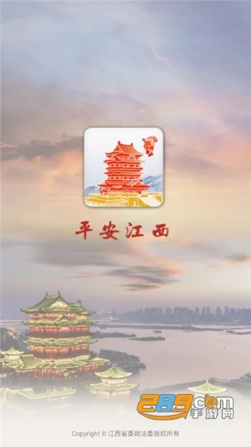 ƽ������(־Ը�ƽ̨)v2.6.8 ��׿��