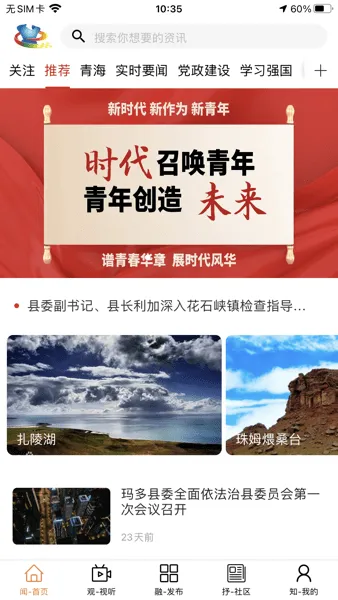 �������2025�ٷ����°汾