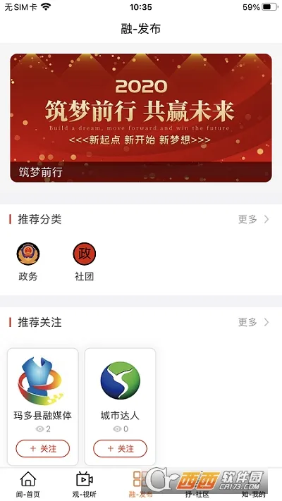 �������2025�ٷ����°汾v0.0.6 ��׿��