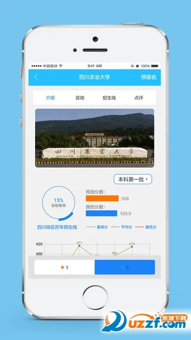 ��è�߿�2025���°汾v2.2.7 ��Ѱ�