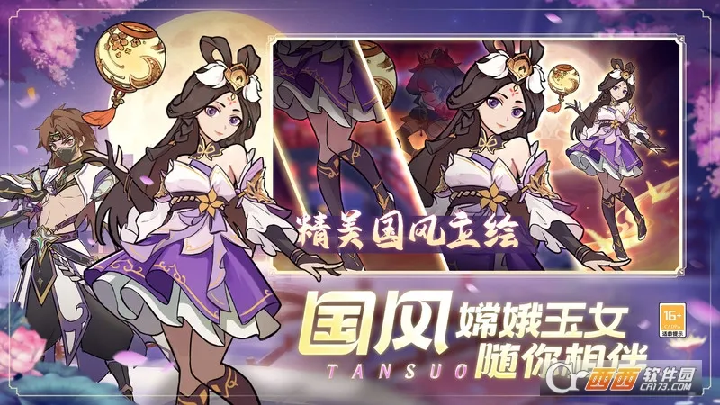 �λô�½2025�ٷ�����v1.0.0 �ٷ���