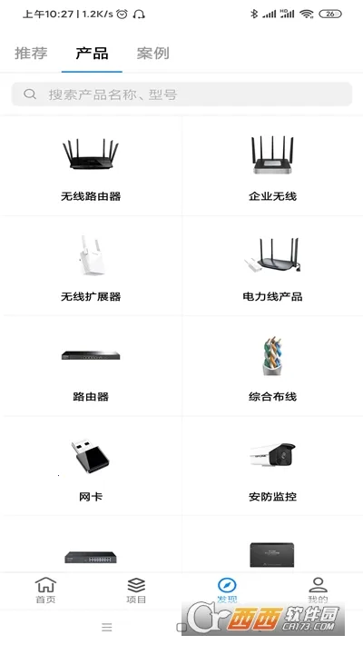TP-LINK����(�����豸����)v7.5.9 ��׿��