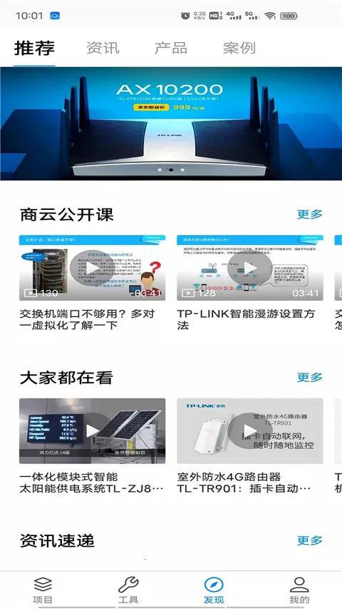 TP-LINK����(�����豸����)