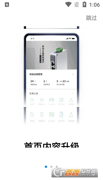 TP-LINK����(�����豸����)v7.5.9 ��׿��