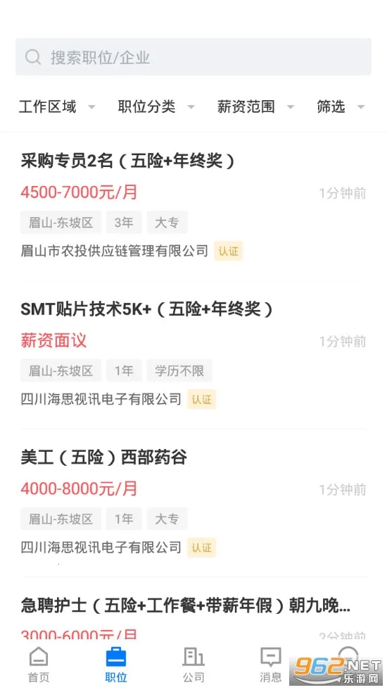 üɽ�˲���(������ְ)v3.0.5 �ֻ���