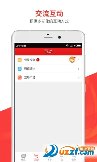 �ո��µ���2025���°汾v3.3.10 ��׿��