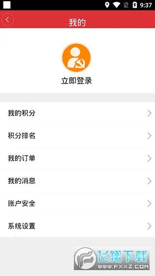 �ո��µ���2025���°汾v3.3.10 ��׿��