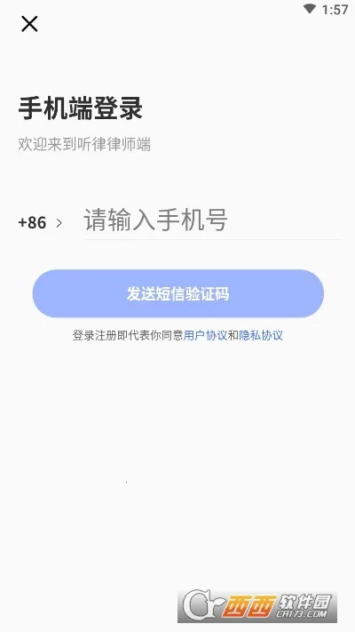 ������ʦ��2025����v3.3.4 �ֻ���
