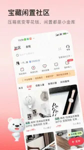 ҽС��(ĸӤ�豸����)v2025.09.2301 �ֻ���