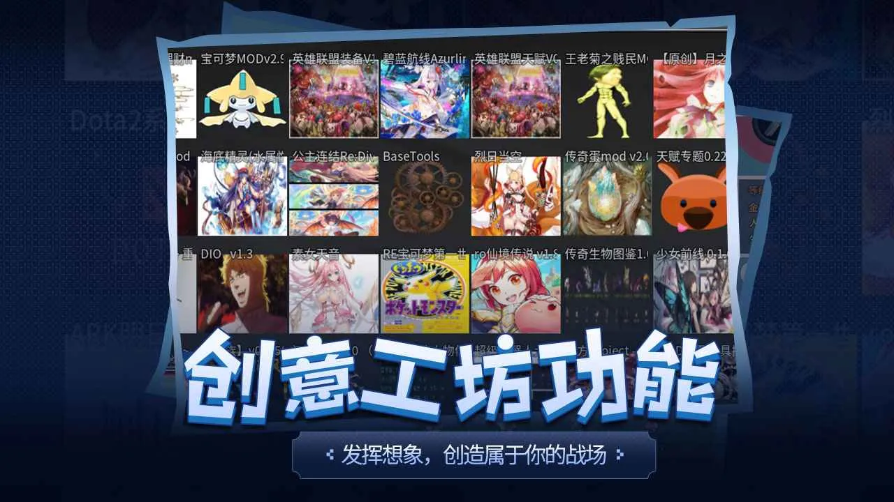 ��������(�����ռ�ս)v1.21 �ٷ���