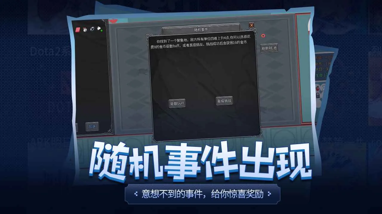 ��������(�����ռ�ս)v1.21 �ٷ���