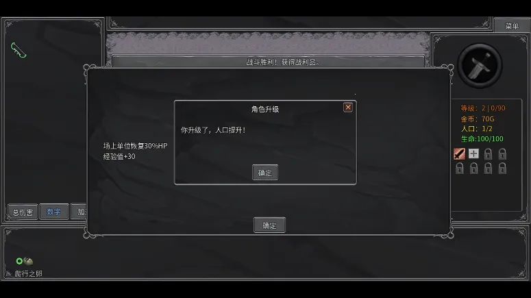 ��������(�����ռ�ս)v1.21 �ٷ���