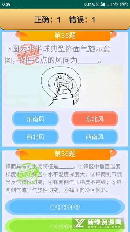 ��Ա����ͨ(��Ա������)v2.0 �ٷ���