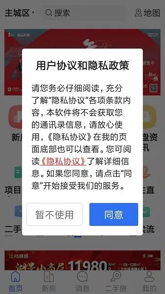 �췿��Ϣ��2025���°汾