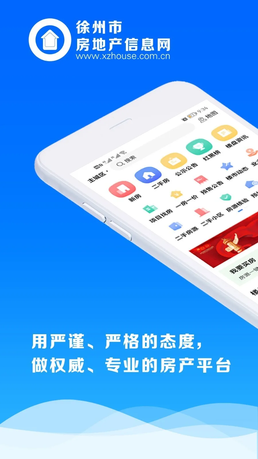 �췿��Ϣ��2025���°汾v3.05 ��Ѱ�