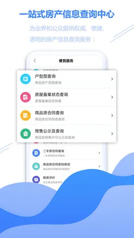 �췿��Ϣ��2025���°汾v3.05 ��Ѱ�