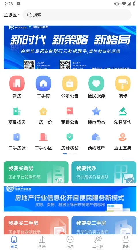 �췿��Ϣ��2025���°汾