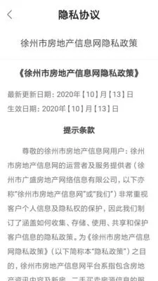 �췿��Ϣ��2025���°汾v3.05 ��Ѱ�