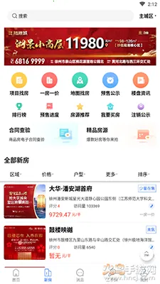 �췿��Ϣ��2025���°汾v3.05 ��Ѱ�