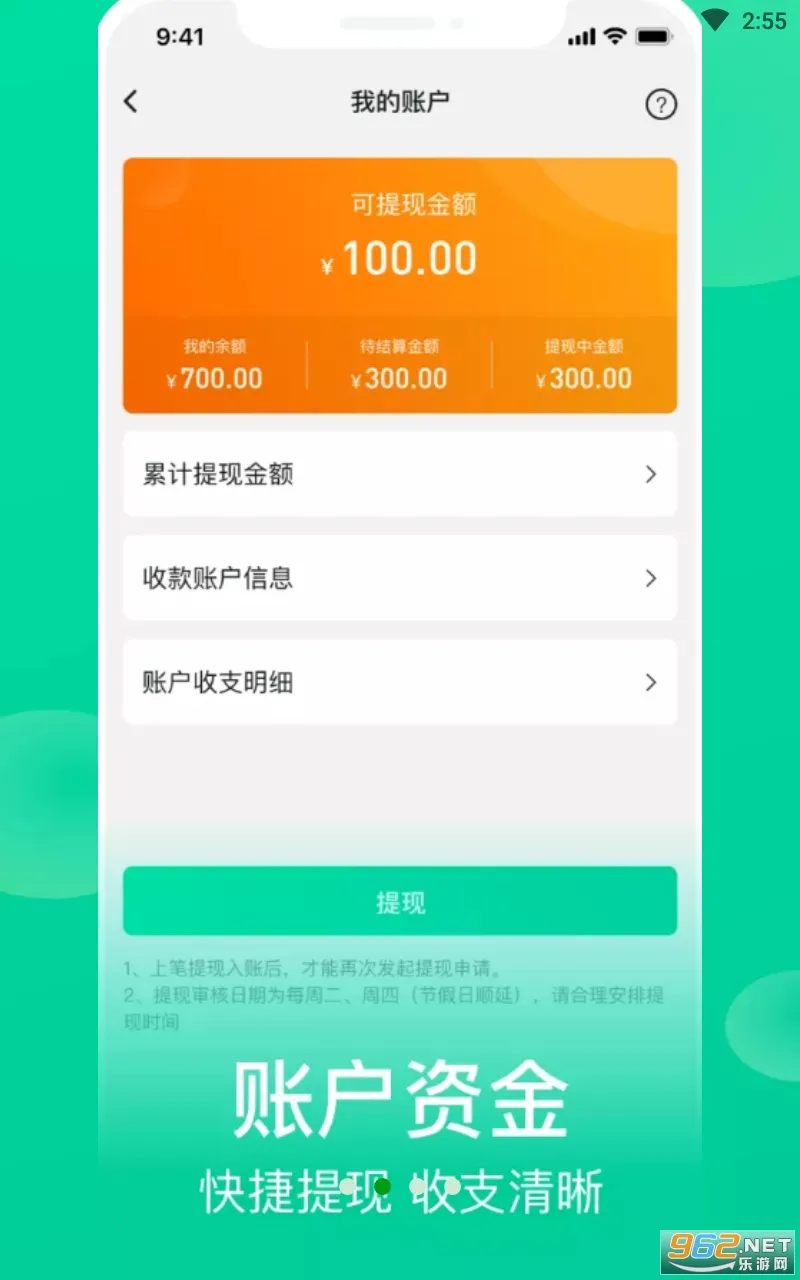 ũ���̼Ұ�(�̼���Ӫ����)v3.2.9 �ֻ���
