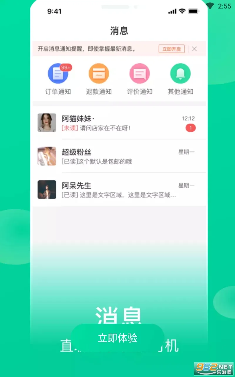ũ���̼Ұ�(�̼���Ӫ����)v3.2.9 �ֻ���