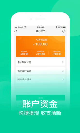 ũ���̼Ұ�(�̼���Ӫ����)v3.2.9 �ֻ���