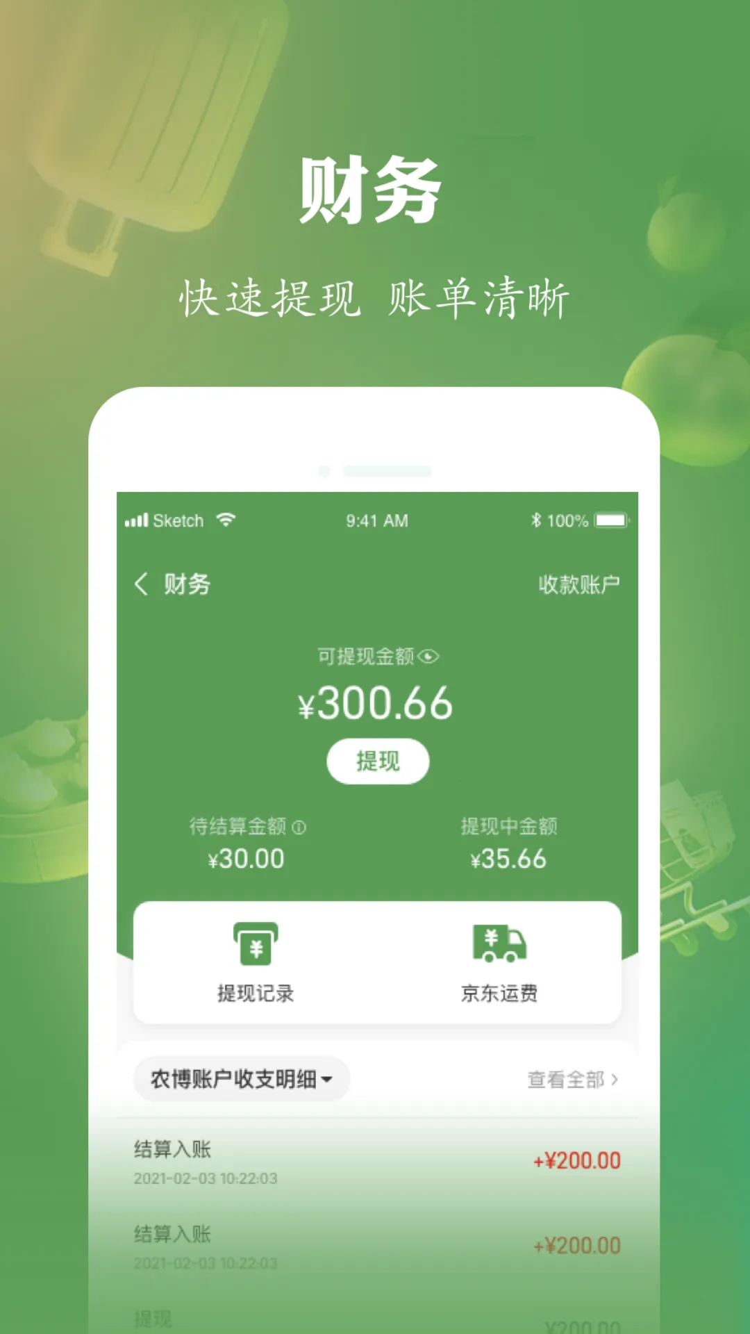 ũ���̼Ұ�(�̼���Ӫ����)v3.2.9 �ֻ���