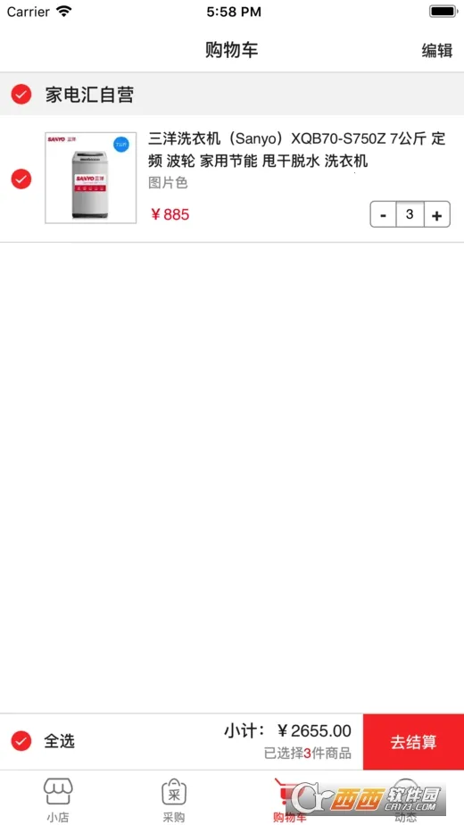 ������2026�ٷ�����vVV3.5.9 ��Ѱ�