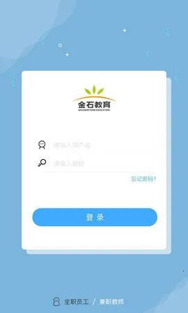 ��ʯ������ʦ��2025����v1.5.6 �ٷ���