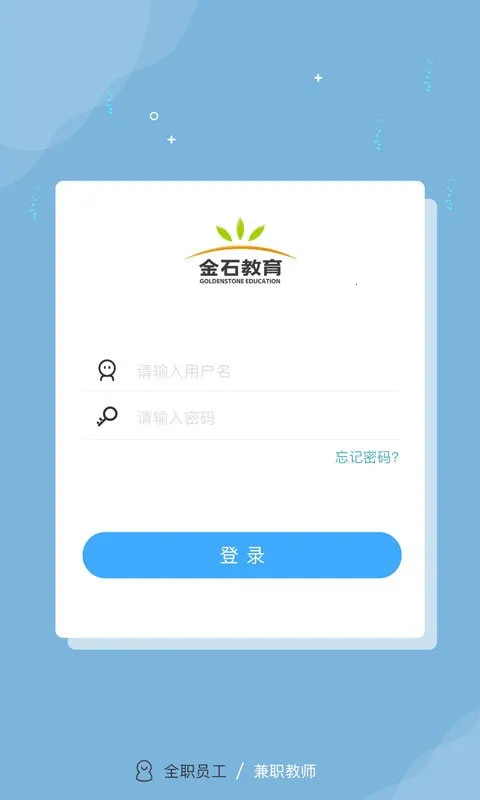 ��ʯ������ʦ��2025����