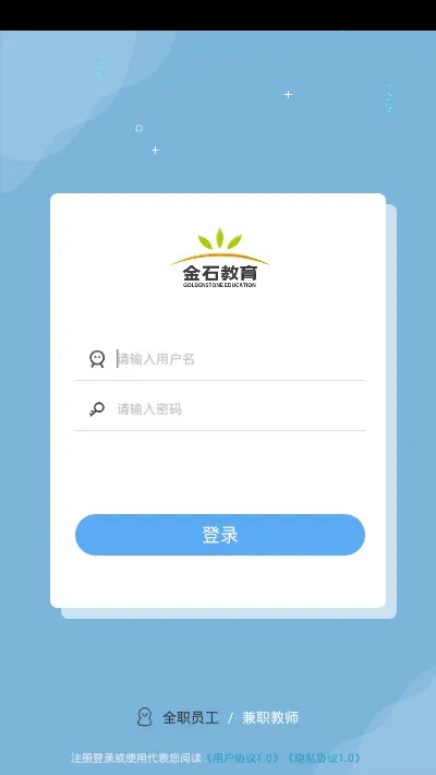 ��ʯ������ʦ��2025����v1.5.6 �ٷ���
