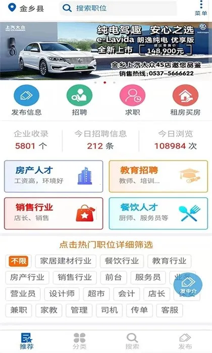 �����˲��������ֻ���v2.0.3 ��Ѱ�