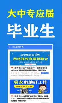 ���˲���(��Ƹ��ְ)v1.9 ��Ѱ�