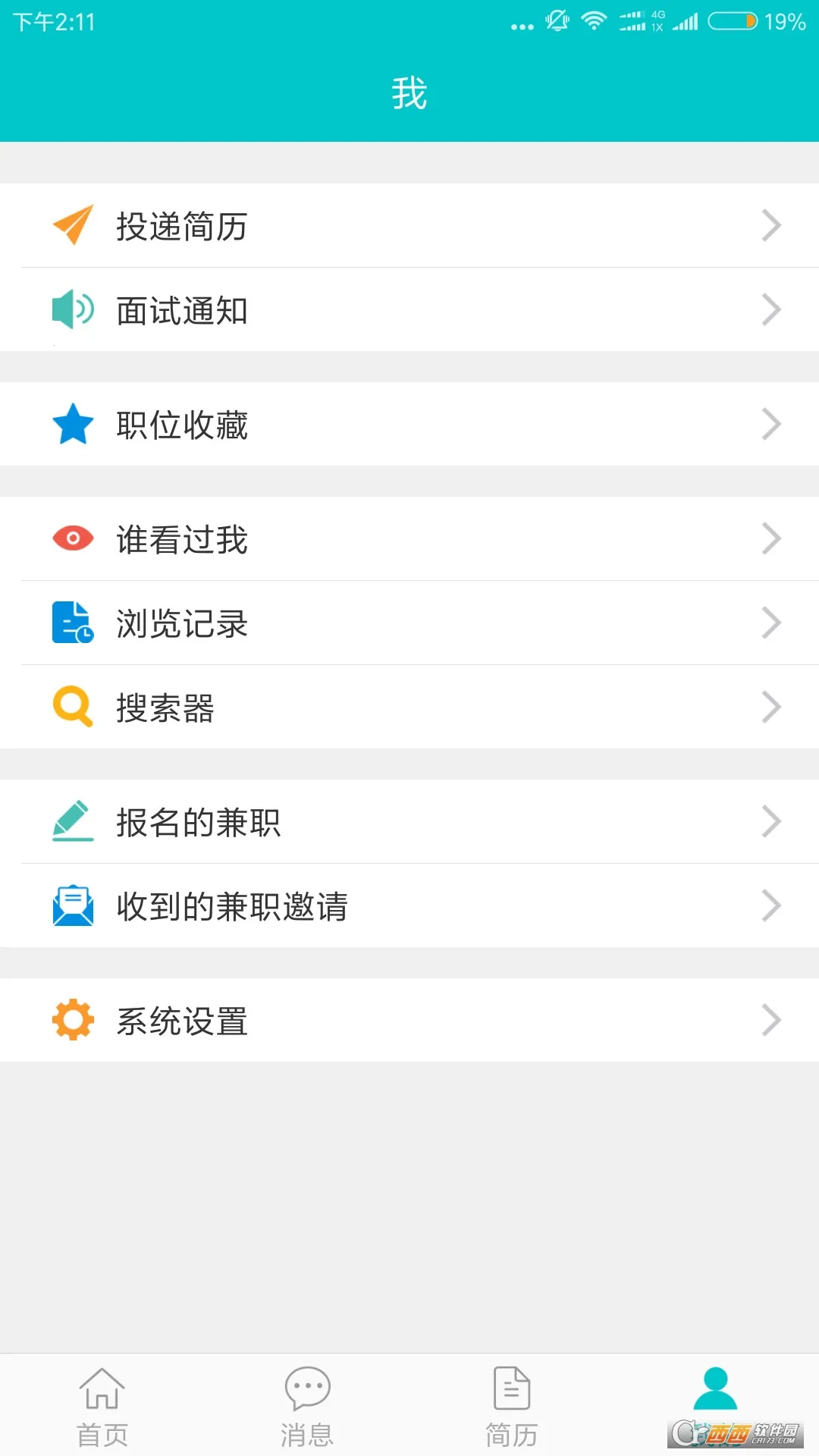 ���˲���(��Ƹ��ְ)v1.9 ��Ѱ�