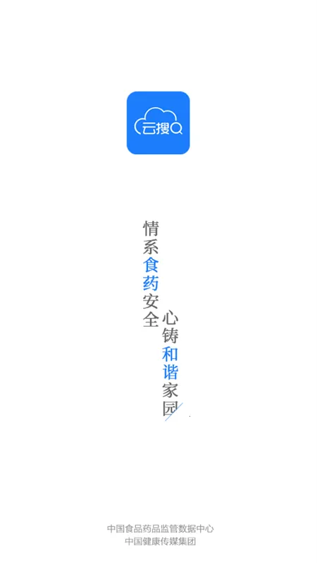 ʳҩ����(ʳҩ��Ϣ��)