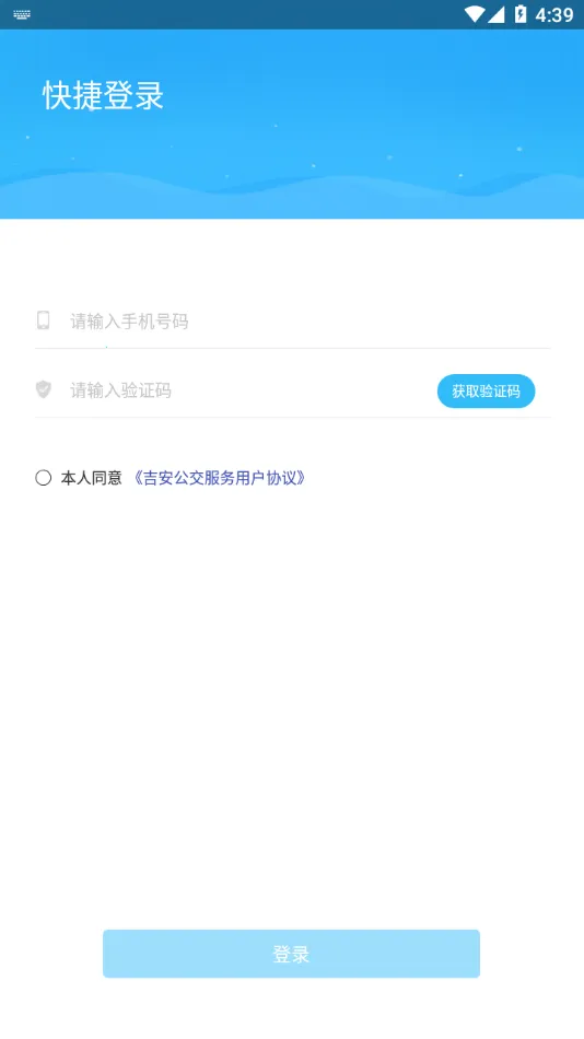 ������������(����ɨ��˳�)v2.1.9 ��׿��
