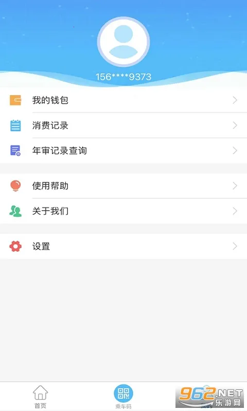 ������������(����ɨ��˳�)v2.1.9 ��׿��