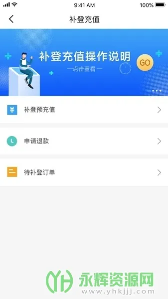 ̫��һ��ͨ2025�ֻ���v1.2.8 ��Ѱ�