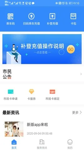 ̫��һ��ͨ2025�ֻ���v1.2.8 ��Ѱ�
