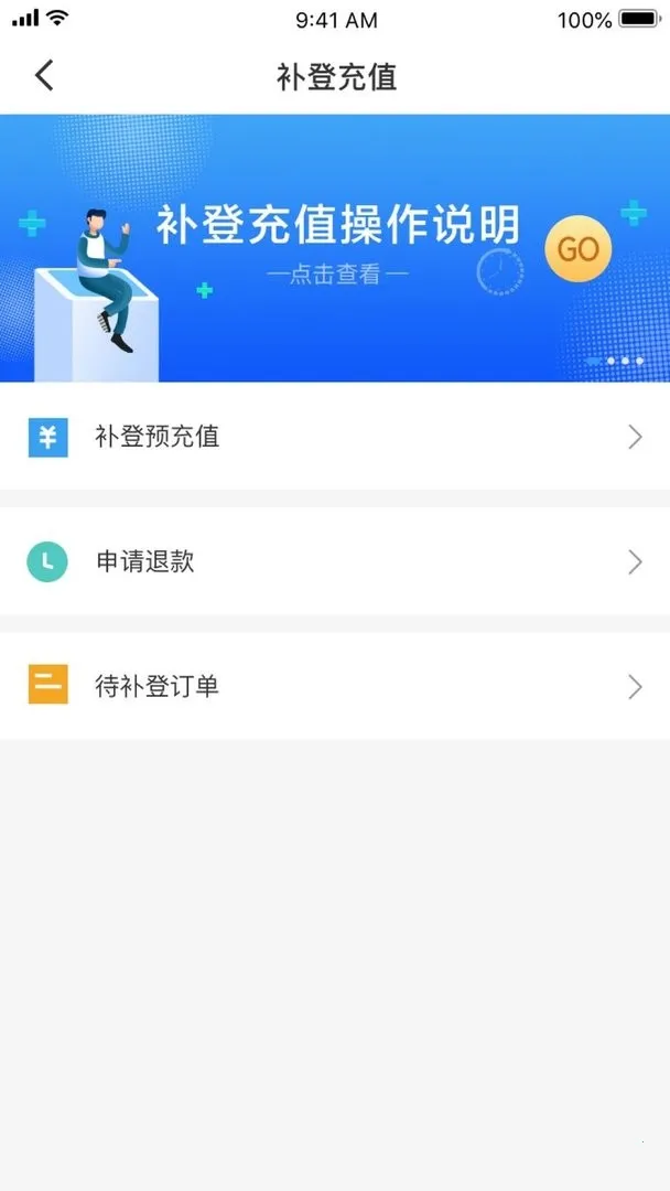 ̫��һ��ͨ2025�ֻ���v1.2.8 ��Ѱ�