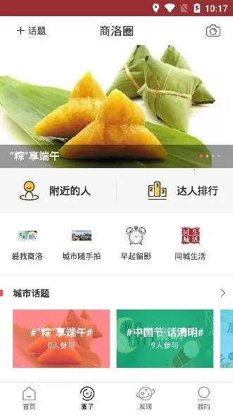 ���巢���°汾