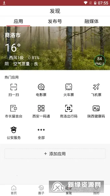 ���巢���°汾