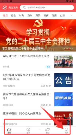 ���巢���°汾