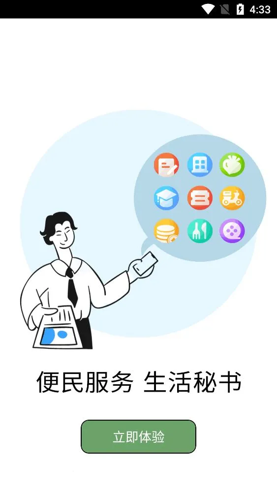 ����24Сʱ(������Ѷ����)v3.3.5 ��׿��