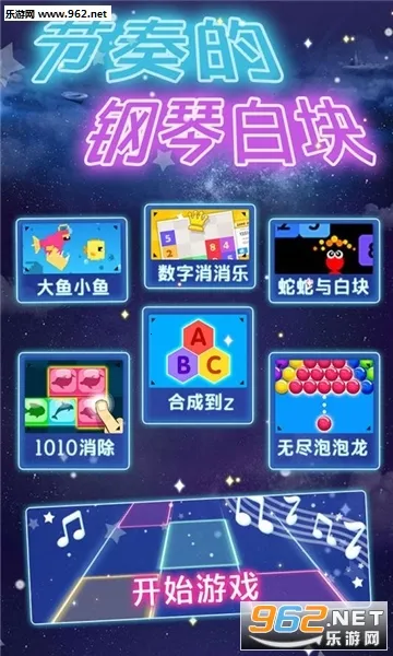 ����ĸ��ٰ׿�2025�ٷ����°汾v1.0.2 �ٷ���