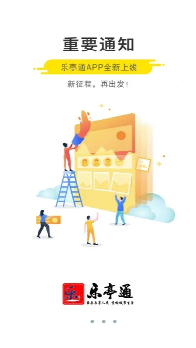 ��ͤͨ(��ͤ�������)v7.9.4 �ٷ���