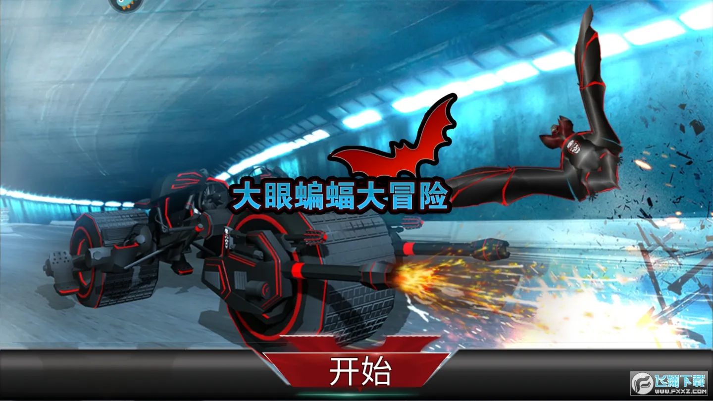 ���������ð�������ֻ���v1.1 �ٷ���